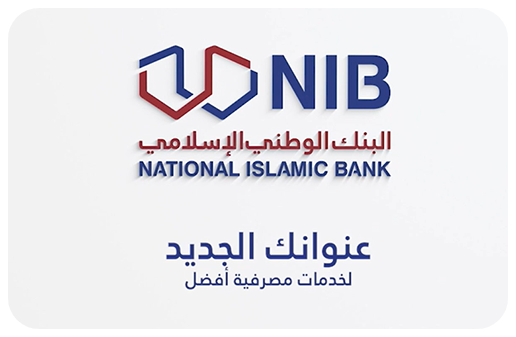 البيانات المالية الختامية لعام 2024 البيانات المالية الختامية لعام 2024